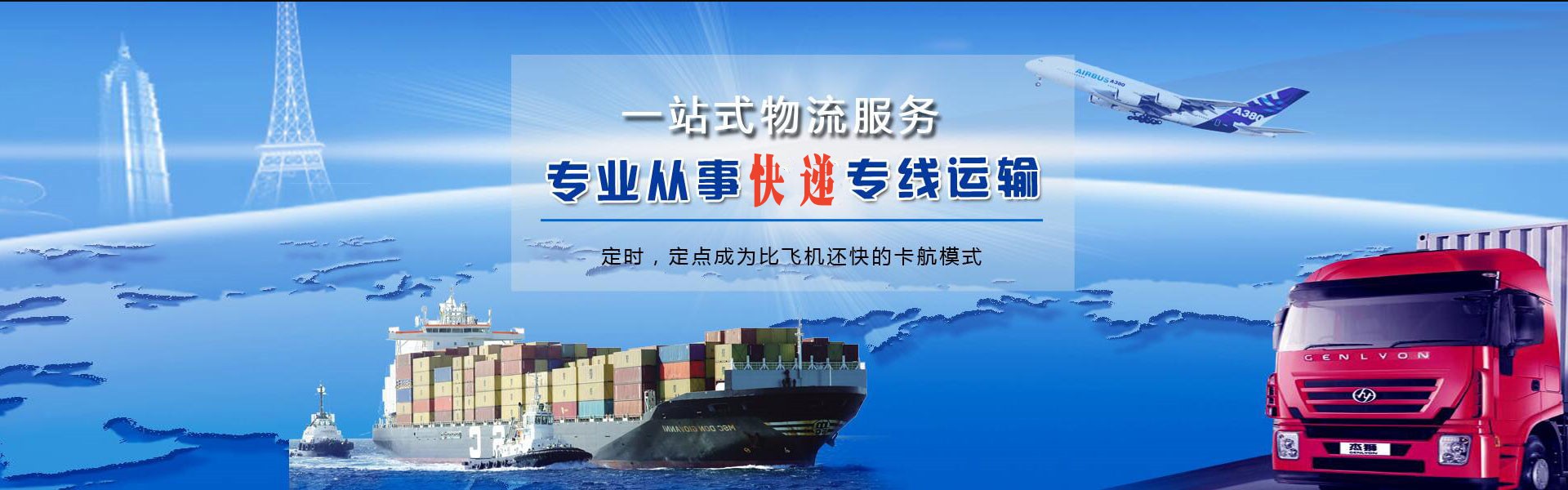 牡丹江到丹麦物流公司-牡丹江至丹麦物流专线-牡丹江空运到丹麦-优时通物流有限公司