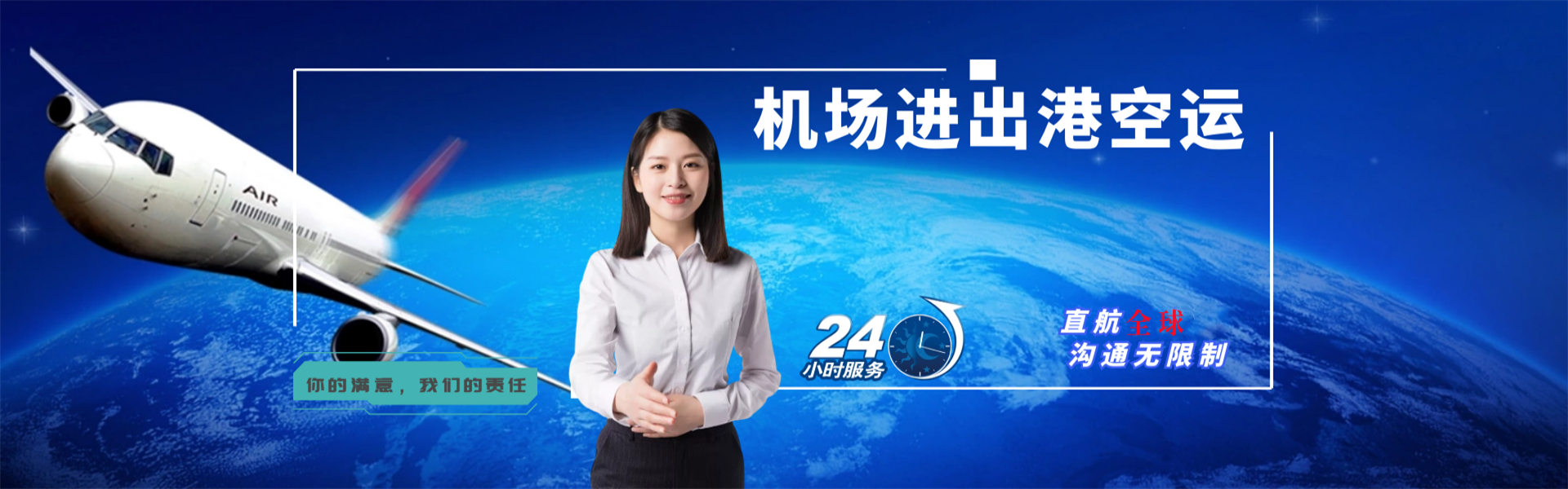 牡丹江到丹麦物流公司-牡丹江至丹麦物流专线-牡丹江空运到丹麦-优时通物流有限公司